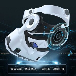 VR眼鏡 3D眼鏡 VR設備一體機 千幻魔鏡 rv虛擬現實3d眼鏡體感游戲機vr吃雞3d立體一體機