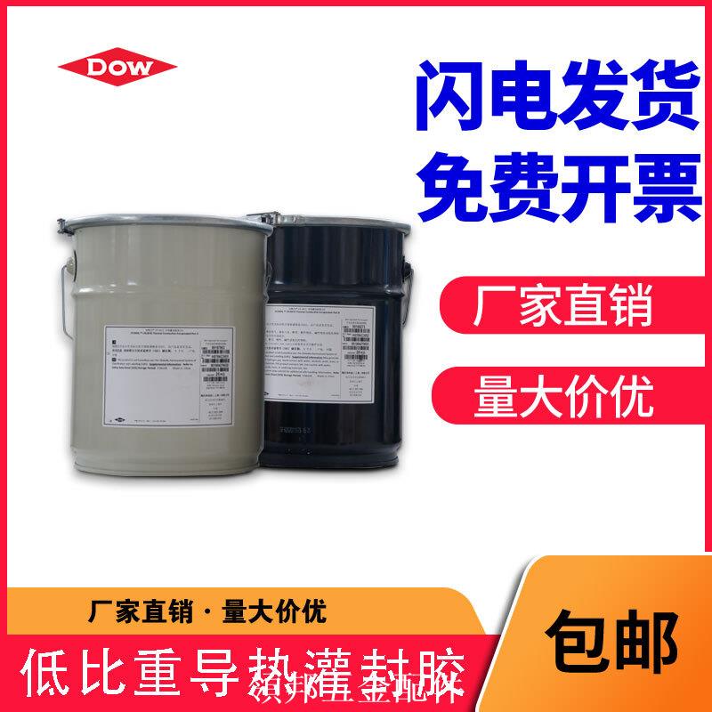 道康寧 陶氏陶熙 DOWSIL trade CN6015 雙組份 低比重導熱灌封膠[領邦五金配件]