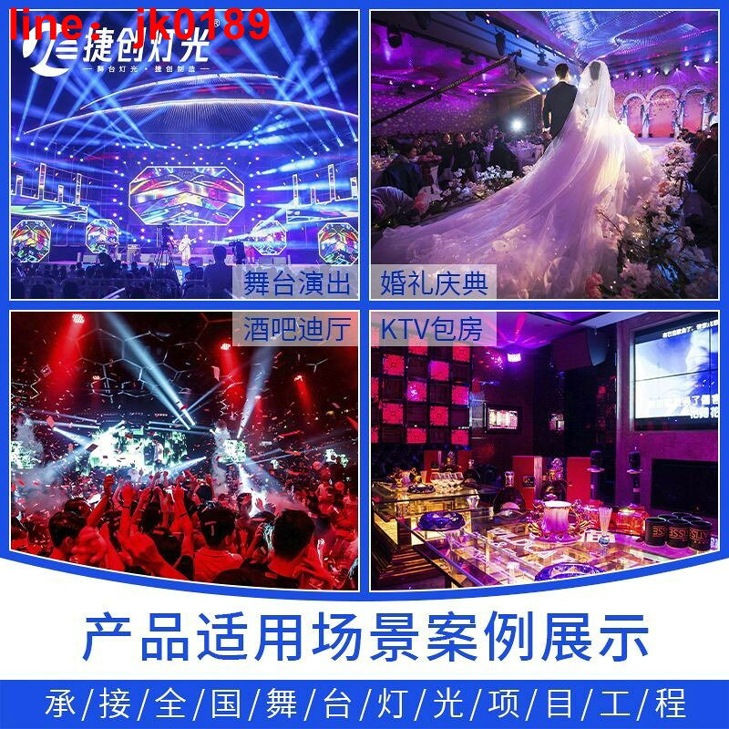 【新店熱銷】合一匾帕燈酒吧婚慶演出LED七彩聲控帕燈
