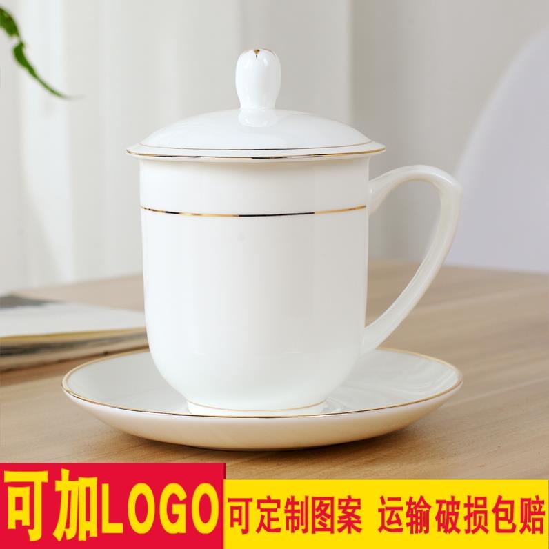 陶瓷茶杯 帶蓋手繪骨瓷水杯 景德鎮辦公會議金邊杯子 可定製