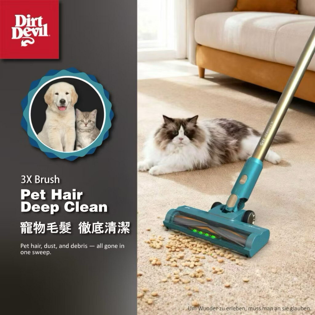 Dirt Devil S36 AEROFULX 寵物毛髮旋風過濾 鋰電無線吸塵器 1