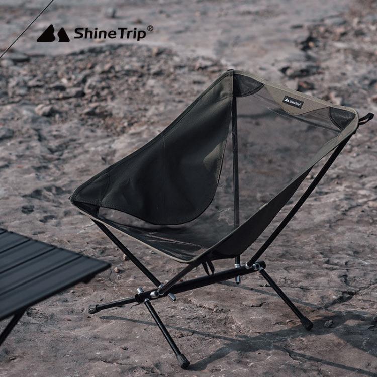 戶外新款露營便攜式輕型折疊野營帳篷鋁合金月亮椅 交換禮物全館免運