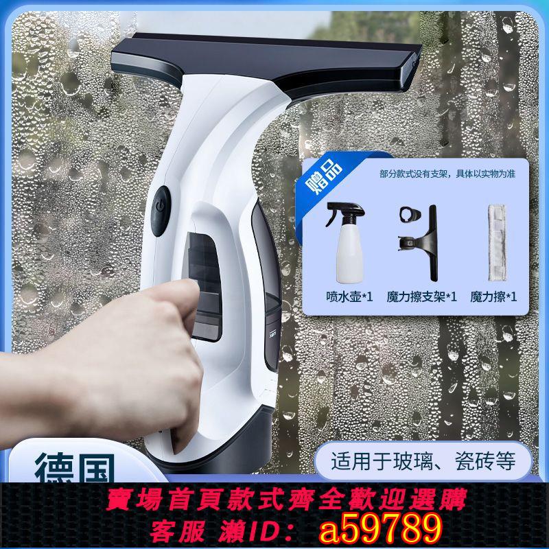 【臺灣公司 可打統編】電動擦玻璃窗戶吸水神器冬天窗臺防積水機器人防冷凝水防霧水蒸氣