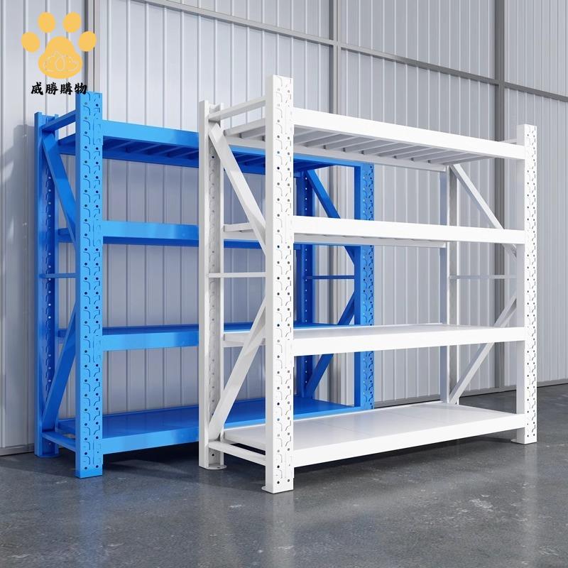 貨架 倉儲倉庫儲物間貨架 置物架 多層家用儲物金屬置物架 鐵架子ws8231