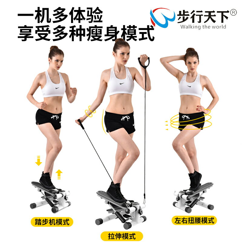 踏步機 家用女減肥免安裝靜音多功能瘦腰瘦腿小型腳踏機健身器材