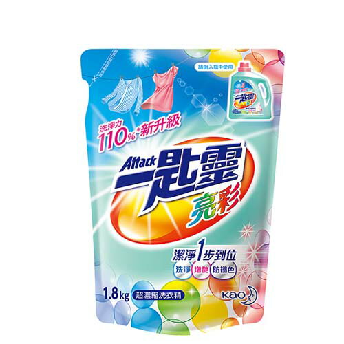 一匙靈 超濃縮洗衣精補充包-亮彩1.8kg【愛買】 1
