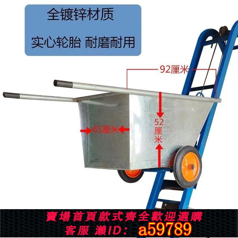【臺灣公司 可打統編】電動運糧機車載糧食提升機爬山虎鬥式可升降摺疊爬糧機爬坡裝糧食