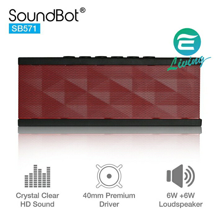 【代購】SoundBot SB571 攜帶型 派對喇叭 黑紅色 #99064【APP下單最高22%點數回饋】