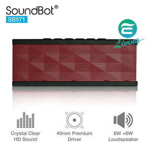 【代購】SoundBot SB571 攜帶型 派對喇叭 黑紅色 #99064【最高點數22%點數回饋】