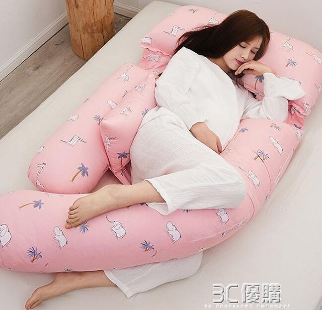 多功能枕頭護腰側睡枕u型孕期托腹夏季孕婦睡覺神器靠墊抱枕 全館免運