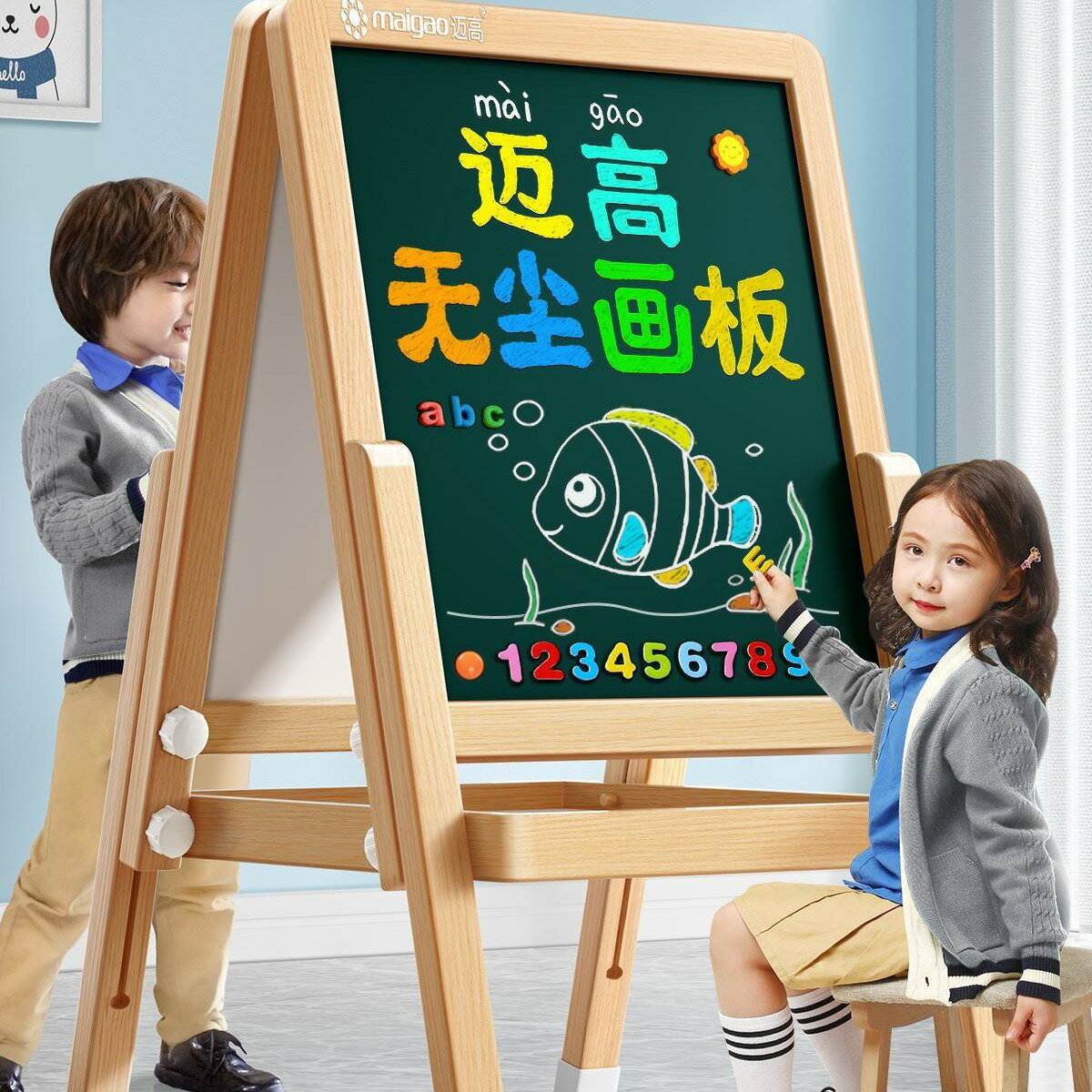 快速出貨 公司貨 兒童小黑板家用支架式寶寶無塵畫畫板教學塗鴉可擦畫架磁性寫字板
