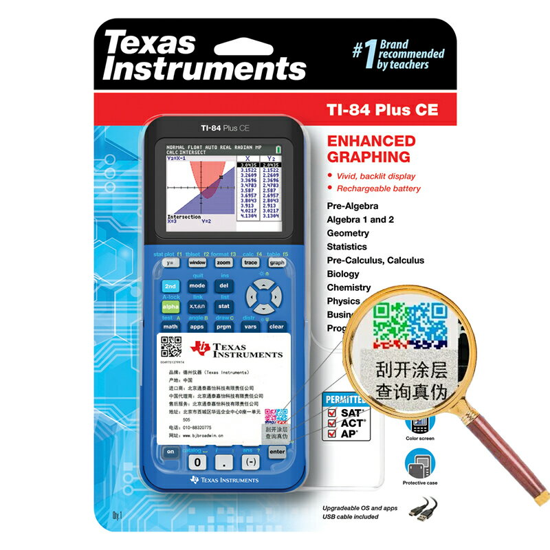 {可打統編 保固一年}德州儀器TI-84 PLUS編程圖形計算器AP/IB/ACT/SAT國際考試計算機 0