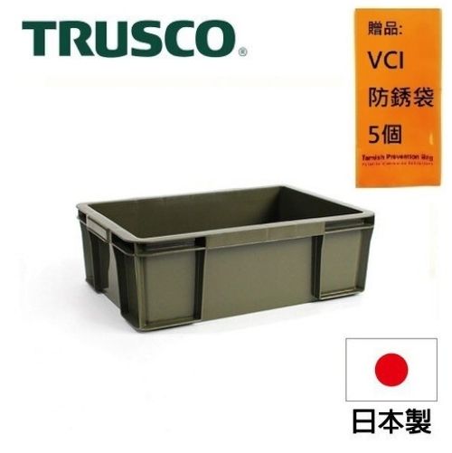【Trusco】塑膠收納盒（小）-墨綠 THC-03A-OD 全金屬汽車烤漆
