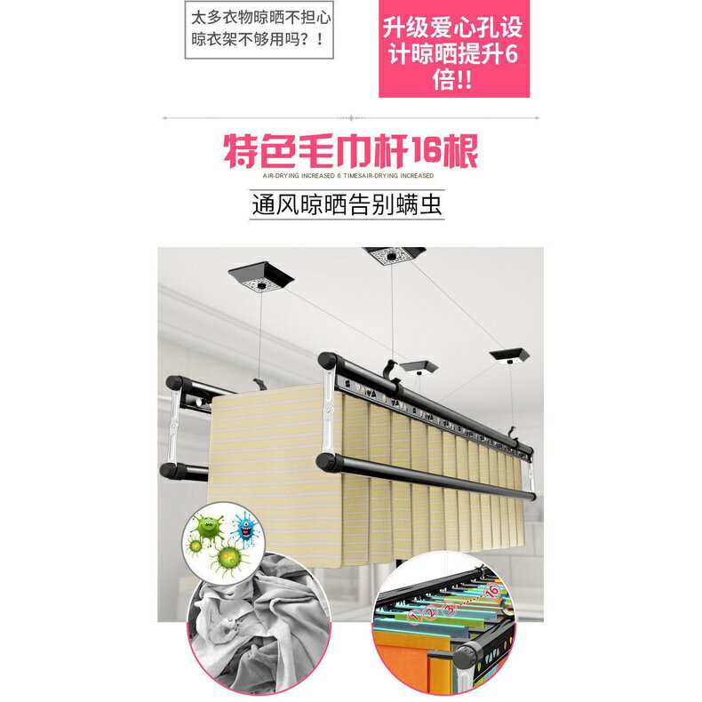 精品 曬衣架 摺疊升降 陽臺升降晾衣架 手搖升降晾衣架 三桿晾衣桿多功能曬衣架室內四桿涼衣架 雙桿曬衣架 6