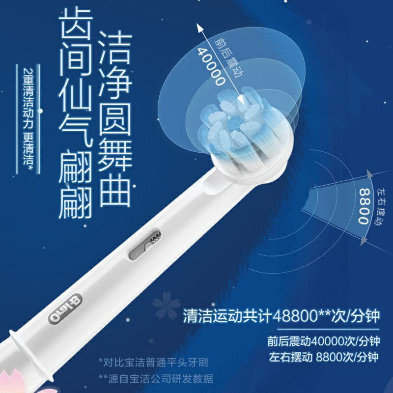 【發票🇹🇼賣家一年保固】德國主機 四種模式 充電指示 歐樂B Oral-B 電動牙刷 P4000 P2000 P3000 6
