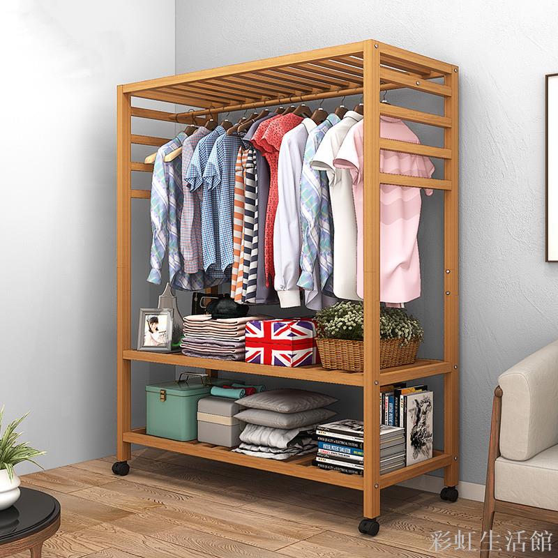 衣架落地臥室衣柜簡易家用掛衣服的架子簡約現代實木落地式衣帽架