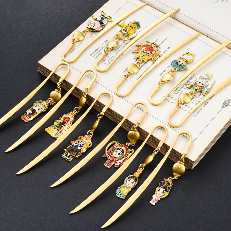 京劇臉譜吊墜書簽套裝禮盒故宮博物院文創古典中國風創意金屬文藝送老師學生公司紀念商務小禮品定製logo刻字