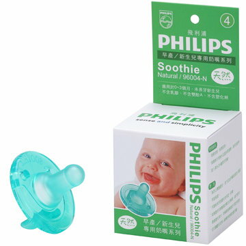 Philips飛利浦 - 早產/新生兒專用安撫奶嘴(香草奶嘴) 4號 天然
