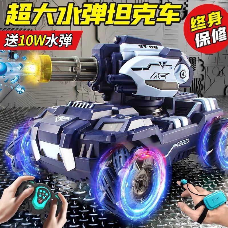 【百補品牌熱銷13.3萬件】4DRC可開炮發射水彈男孩四驅越野車兒童手勢感應遙控汽車坦克玩具-益三禾