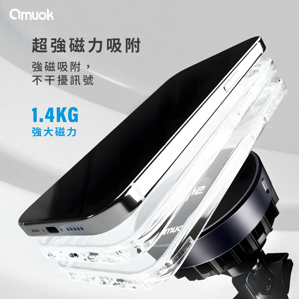 【amuok】Qi2超能磁吸無線充車載支架(散熱款) BSMI認證 車用無線充電 磁吸手機支架 4