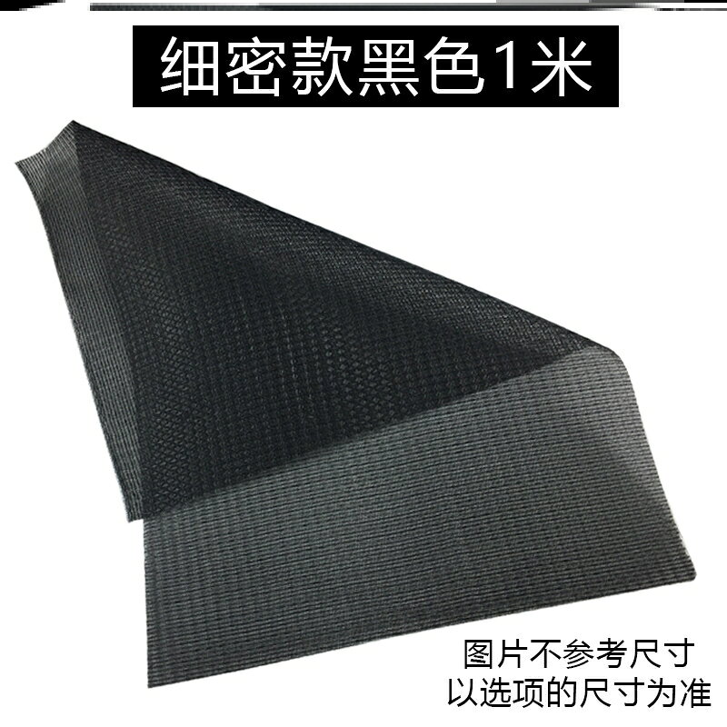 雙層加密空調過濾網通用尼龍濾網空氣凈化過濾網防塵網進風口棉 5