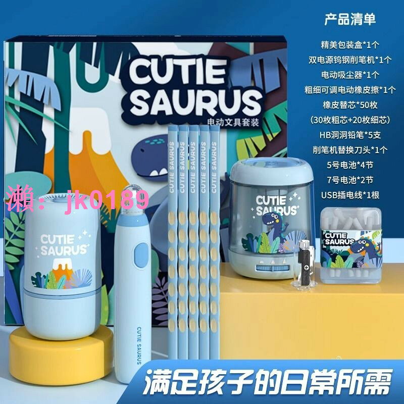【台灣公司】晨光開學大禮包學習用品文具套裝女禮盒小學生暑假兒童禮物男全套