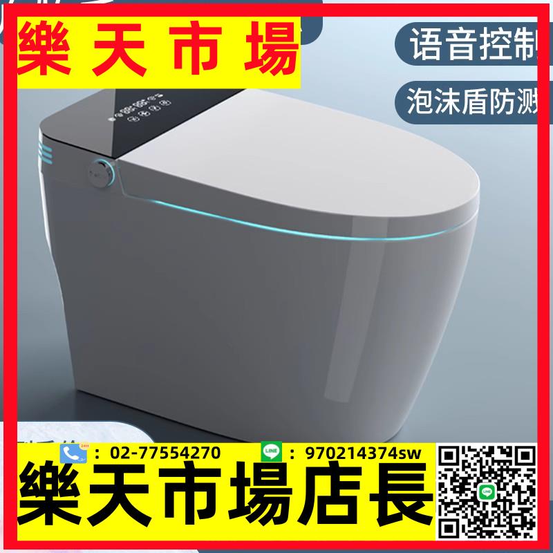 智慧馬桶坐便器感應全自動一體式家用無水壓限制即熱式座便器