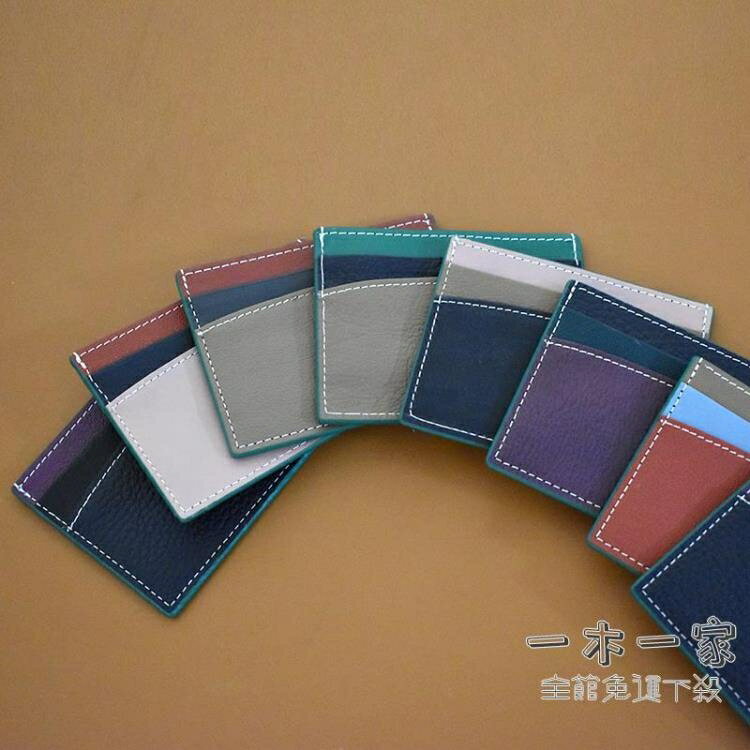 卡包 撿漏款青島卡包錢包小方包卡位皮質卡包