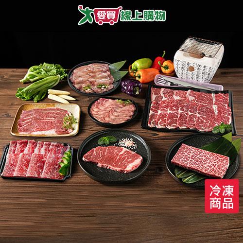 樹森異國牛肉烤肉組/箱-贈保冷袋及刀叉組【愛買冷凍】