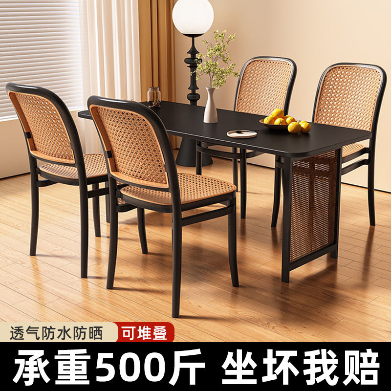藤編塑膠椅子家用可疊放餐椅休閑靠背椅靠背小戶型椅戶外舒適餐廳