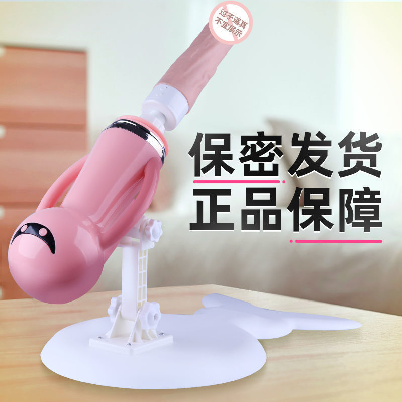 【最低價】【公司貨】全自動伸縮炮機女用品成人情趣性玩具女性自慰器震動棒仿真假陽具 2