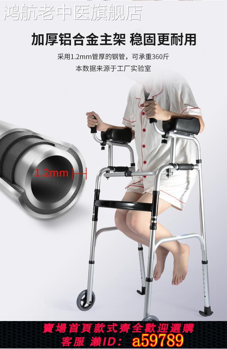 【臺灣公司 可打統編】老人助行器多功能行走輔助行走器可下肢訓練殘疾人老人扶手架走路