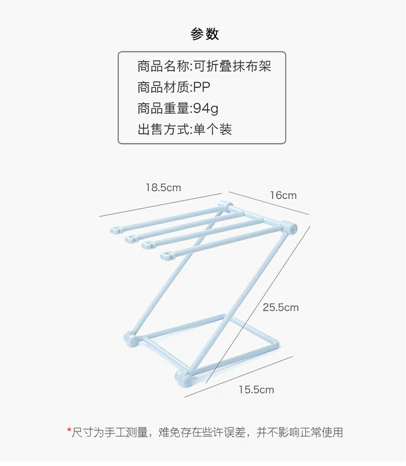 創意可折疊立式抹布架 廚房毛巾掛架 水杯架 收納架 瀝水杯架 不占空間【H00959】