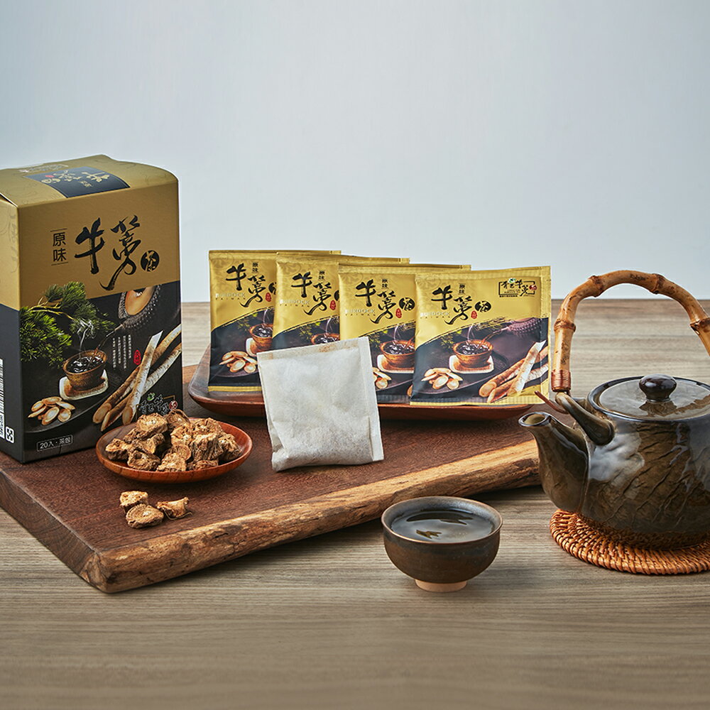 青玉牛蒡茶 原味牛蒡茶包(15g*20包/盒)