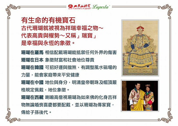大東山珠寶 美麗奇蹟 頂級天然粉珊瑚手鍊 14K金手鍊｜送禮精選｜指定卡滿5千回饋10% 8