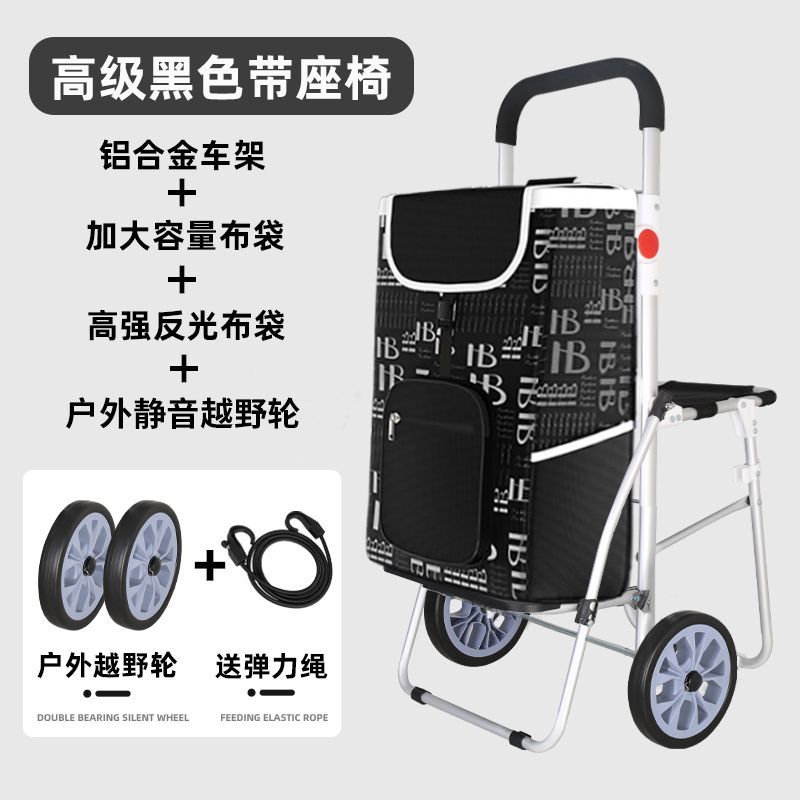 現貨速發！免運 折疊購物車 爬樓車 購物車 折疊車 買菜車 拉桿車 推車 大容量超大網紅超市便攜家用老年爬樓買菜迷你小推拉車 八折下殺 特價出 可開發票 可客服賴享受巨額優惠