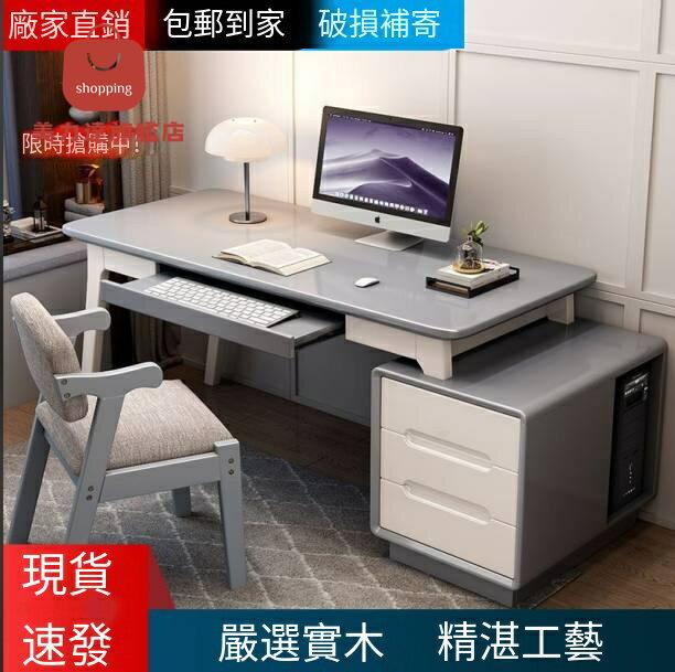 實木桌 書桌 電腦桌 辦公桌 學習桌 原木書桌落地輕奢現代簡約臥室房間初中生家用帶櫃臺式電腦桌 八折下殺 特價出 可開發票
