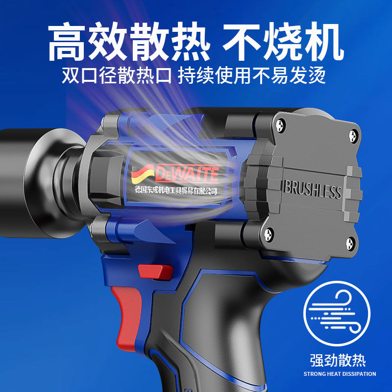 【可開發票】正品德國東成電動工具無刷鋰電大扭力沖擊扳手架子木工汽修電風炮 7