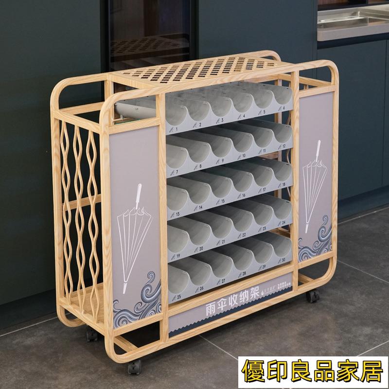 附發票 雨傘收納架 傘架 收納架 簡約多層大容量雨傘架酒店商場寫字樓鐵藝雨傘收納架現貨批發