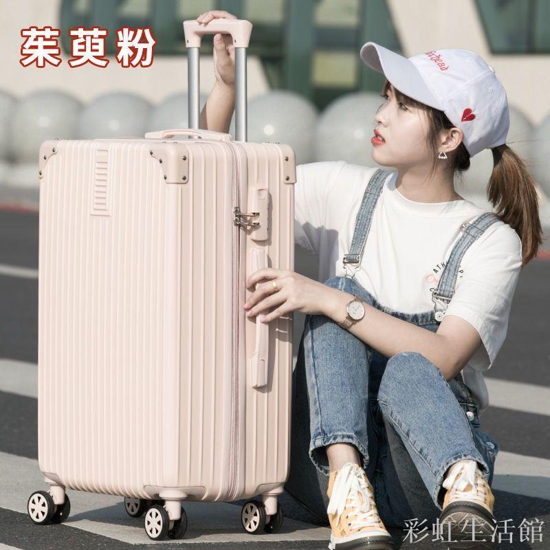 復古行李箱女學生韓版拉桿箱男密碼箱大容量皮箱潮流旅行箱登機箱