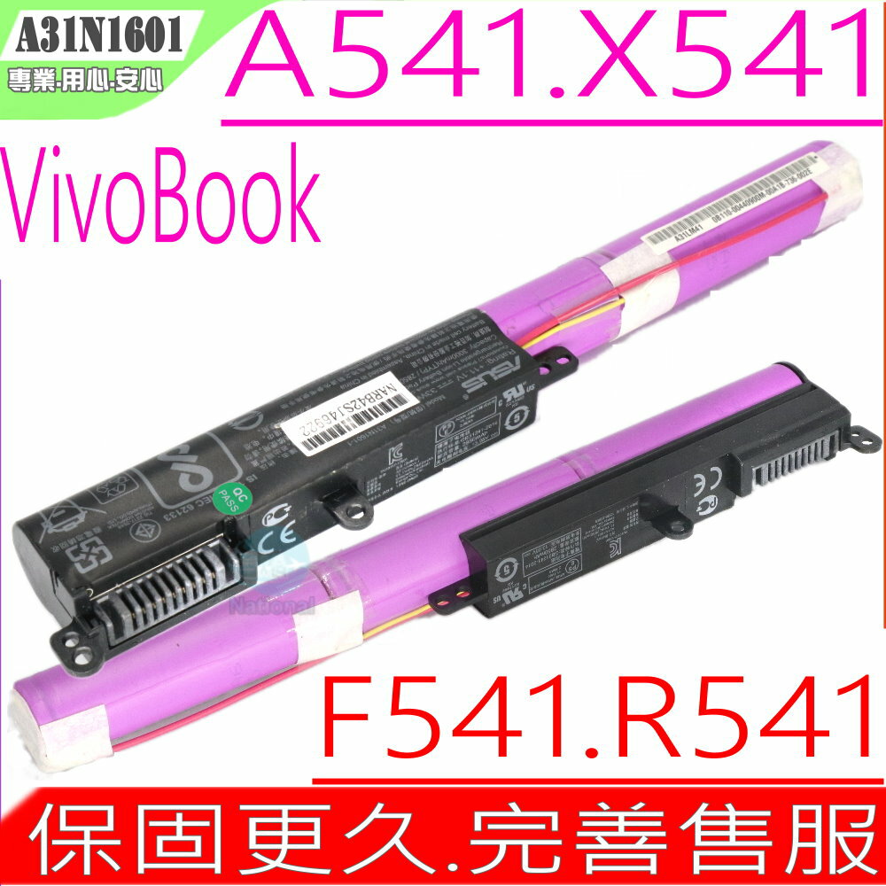 ASUS X541 電池(原裝) 華碩 F541 電池,X541UV-1A,X541UV-3G,X541U,R541UA電池,3INR19/66,A31N1601