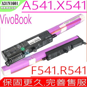 ASUS A31N1601 電池(原裝)-華碩 X541電池,R541電池,F541電池,X541SA,X541UV,X541SA-3F,X541SC-1A,X541UA-1C,A541,A541NC,A541X,A541U,A541UA,A541UV