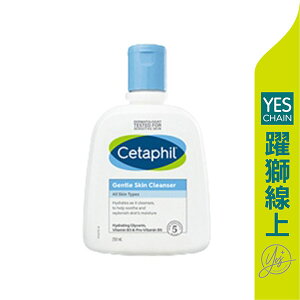 【躍獅線上】Cetaphil舒特膚 溫和潔膚乳 250ml #促銷