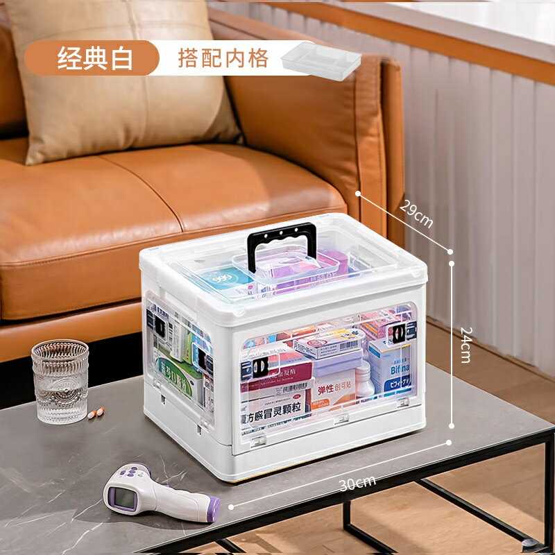 藥箱 家庭裝家用大容量透明醫藥箱可折疊收納箱多層特大分類儲物盒