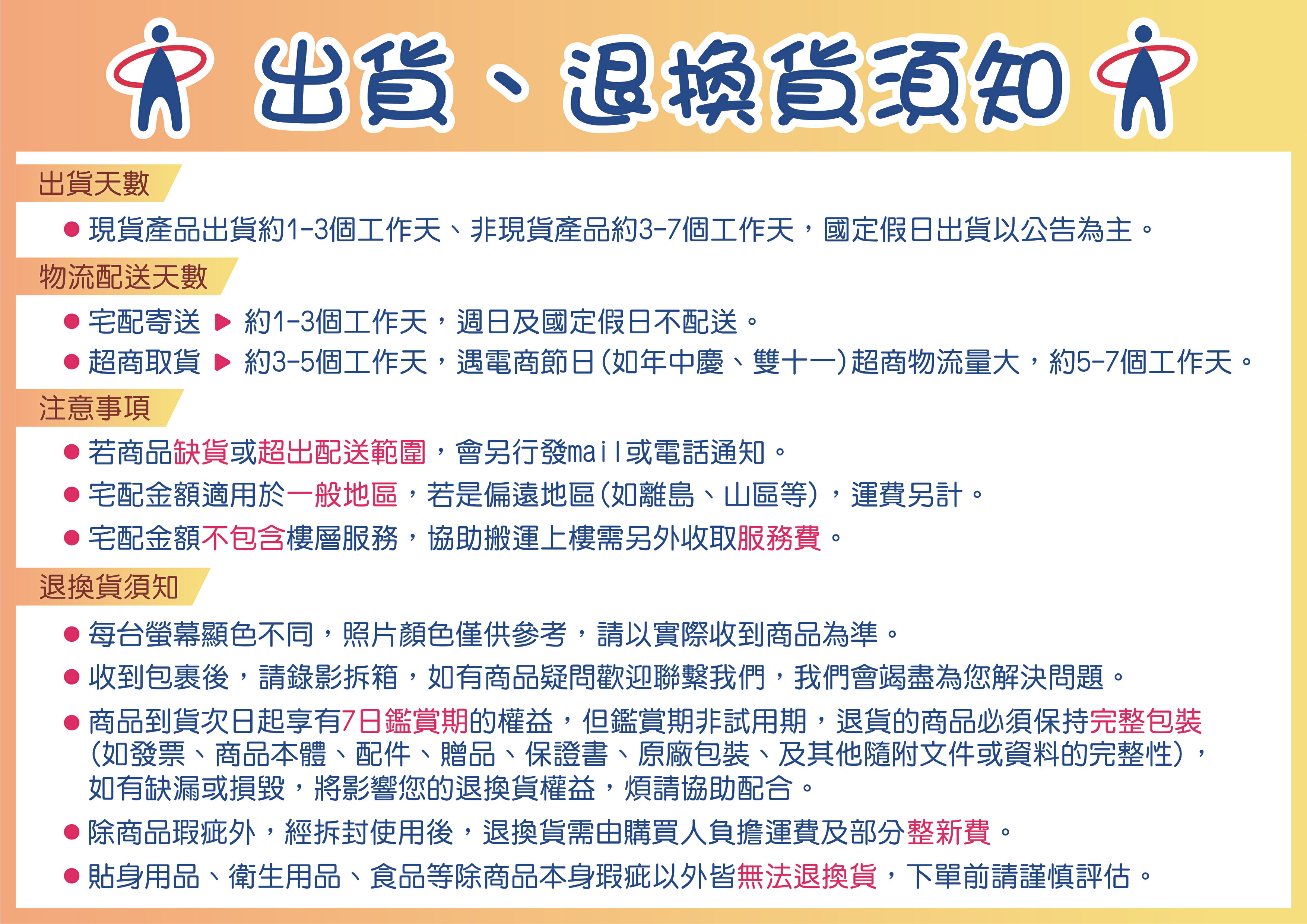 益力壯17營養均衡配方(原味) 250ml*24罐/箱 3