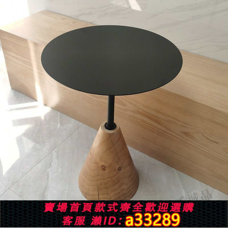 【臺灣公司 可開發票】侘寂風咖啡不銹鋼小圓桌網紅奶茶店喜茶邊幾小茶幾實木小矮桌餐桌