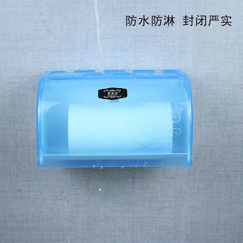 免打孔衛生間紙巾盒防水塑料廁所盒手紙盒卷紙架盒家用壁掛抽紙盒