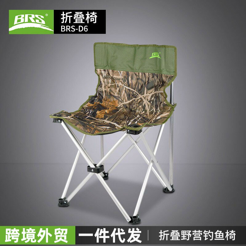 BRS-D6兄弟戶外可攜式折疊椅沙灘椅釣魚椅火車凳畫凳寫生馬紮導演椅
