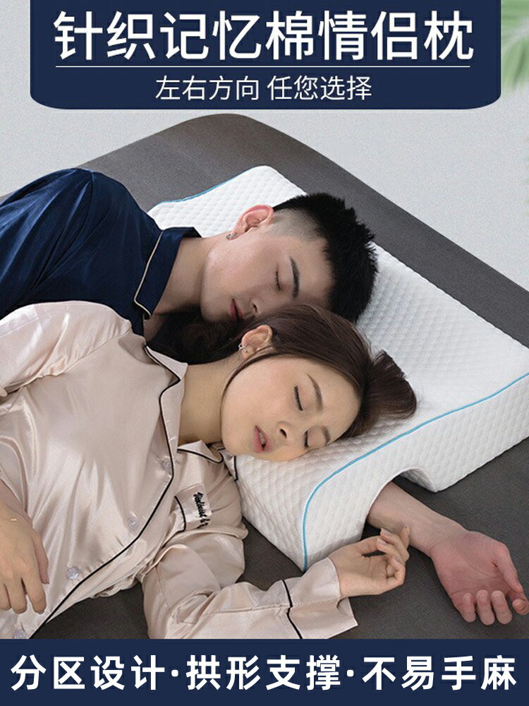 情侶枕頭不壓手雙人枕夫妻睡覺男友成人一體枕芯防壓麻摟睡抱枕睡