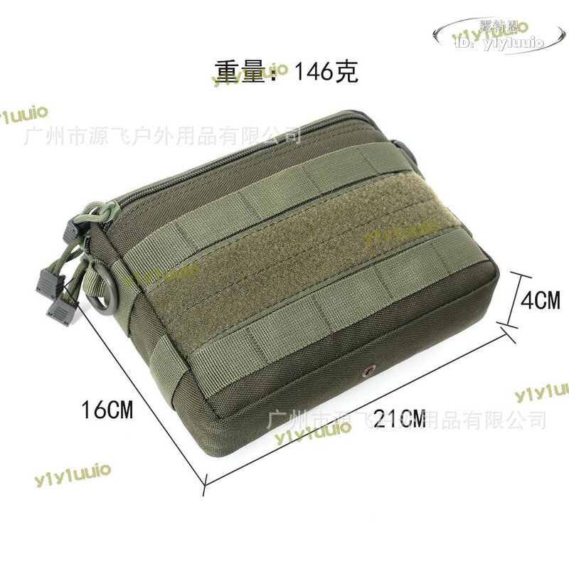 運】附件包 molle戰術腰包工具包 戶外運動附件小包手機包